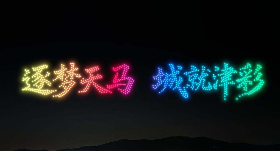 【今晚，