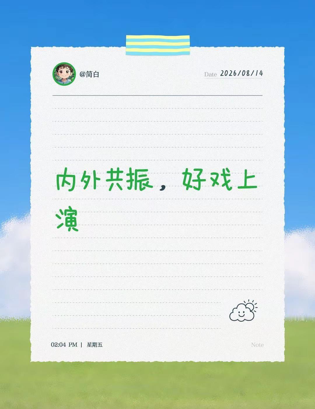 内外共振，好戏上演。一边是三星SK海力士测试国产设备，一边闪迪甩出重磅资本回报计