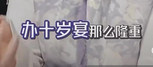 你们那边有办十岁生日的说法吗？是不是只有湖北才有？
大家好，我叫小伟，是湖北人。