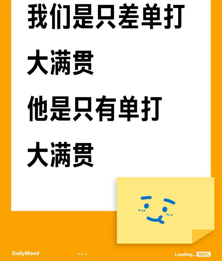 真的好有道理 不如你去和雷军说说看看看K90能不能请他[doge] 