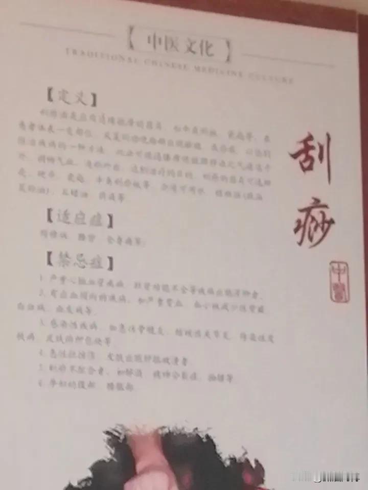 健康真的很重要。