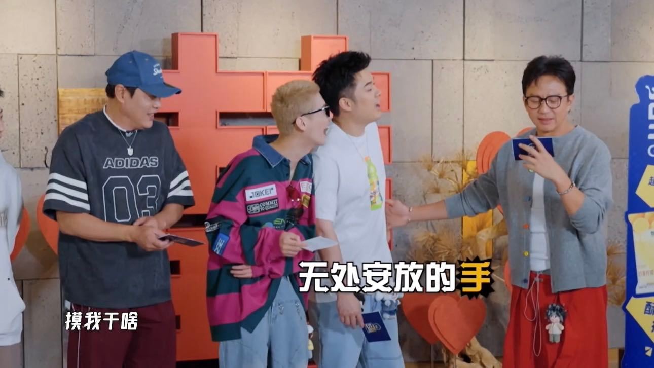 邓超摸完陈赫鹿晗摸鹿晗有被回旋镖打到五哈兄弟名场面太好笑，邓超率先上手摸陈赫，鹿