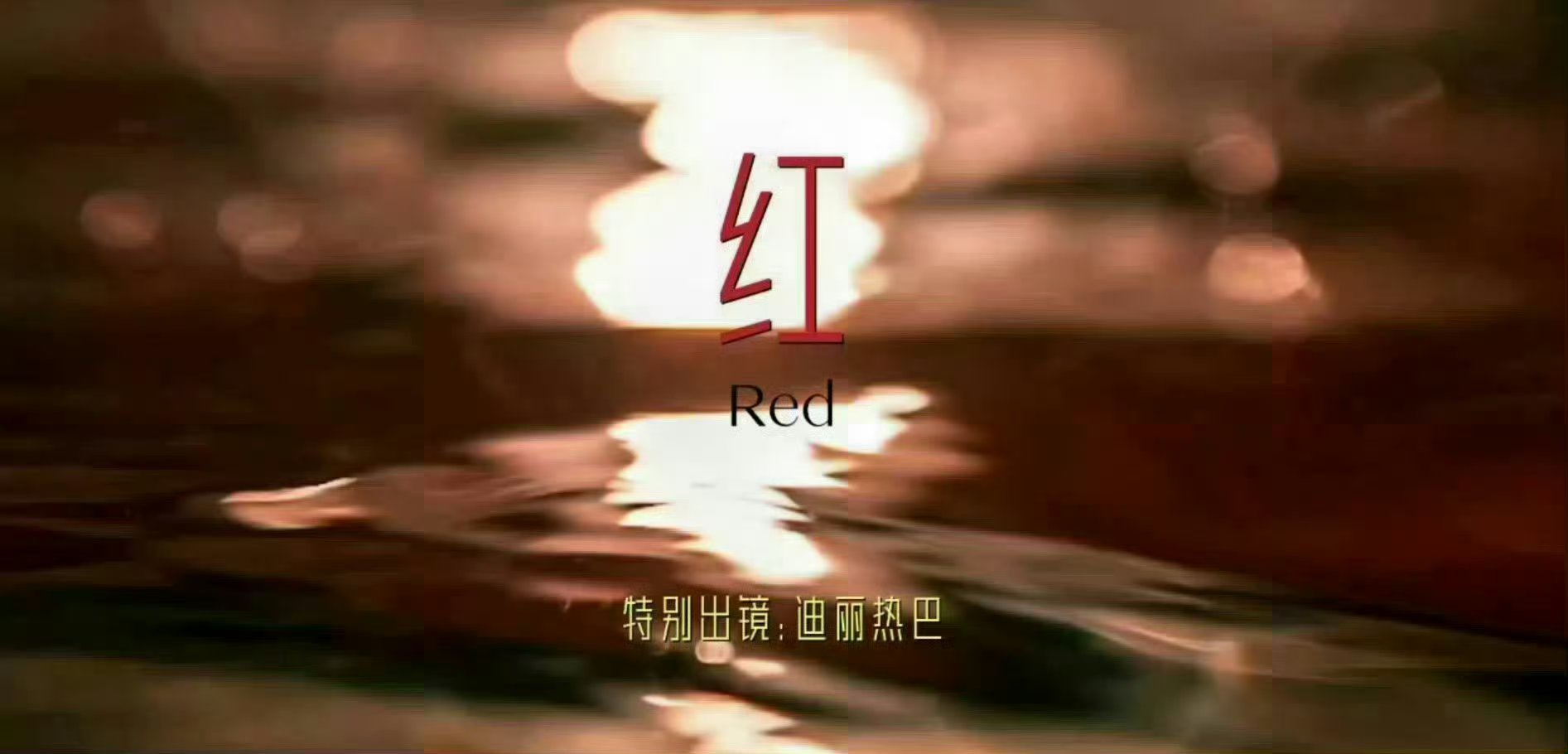 这张图肯定会一代一代的传下去的 