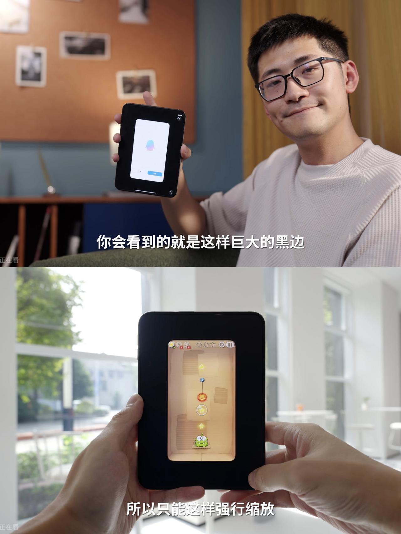 果然没错，iPhoneDuo有一堆软件没有适配
看了影视飓风的评测，和我预料中的