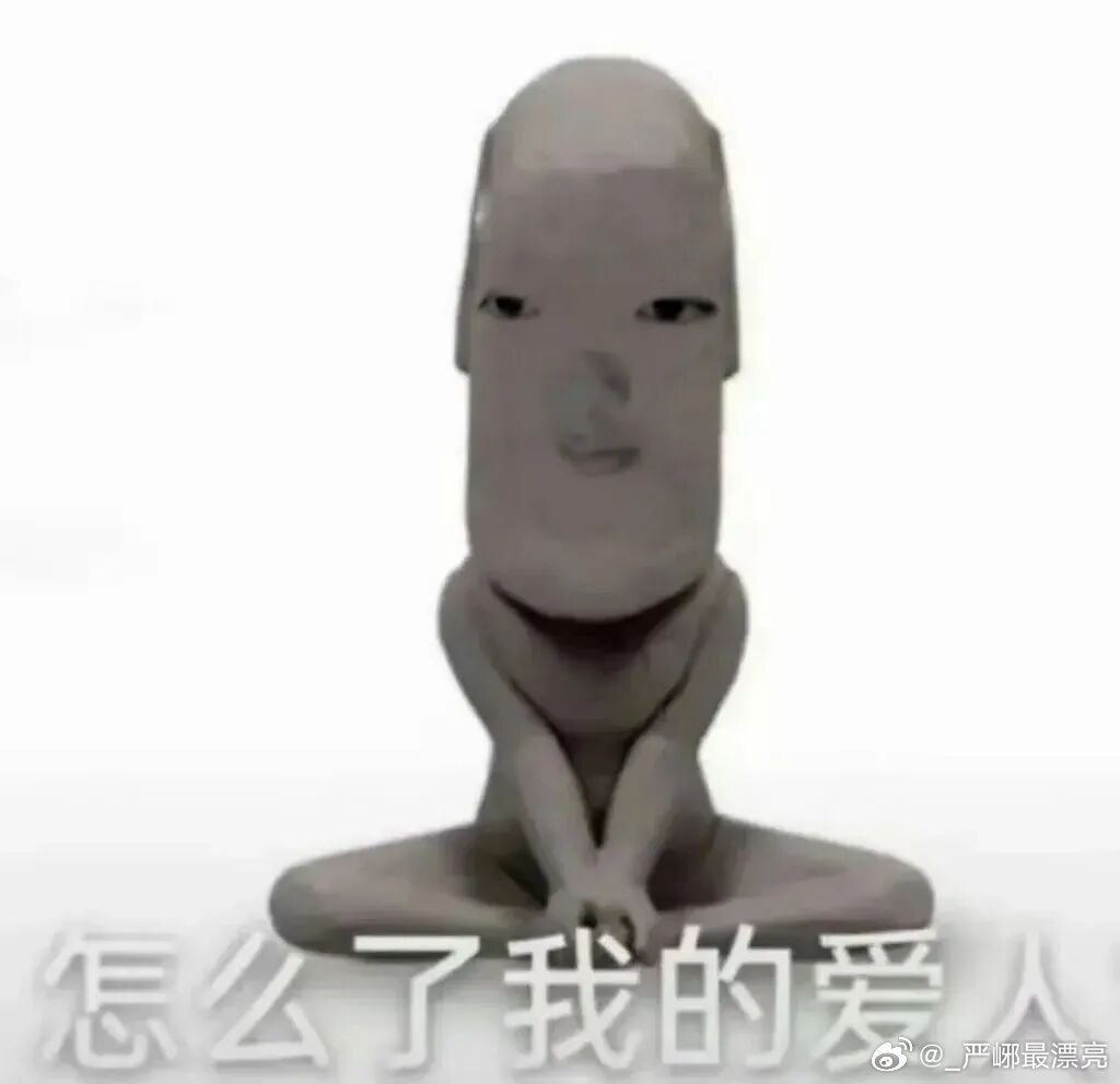 互联网为什么离不开孙悟空 感觉孙悟空已经成了咱们中国文化里最顶级的超级英雄符号，