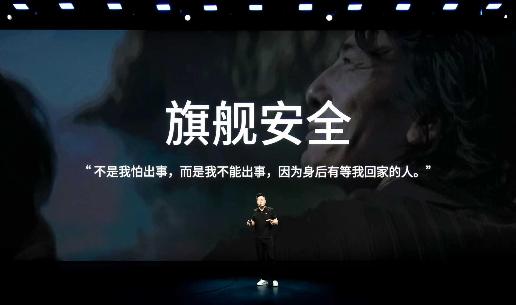 小鹏G9L在主被动安全及航空安全冗余三大层面对齐GX旗舰级水准，并完成行业首次单
