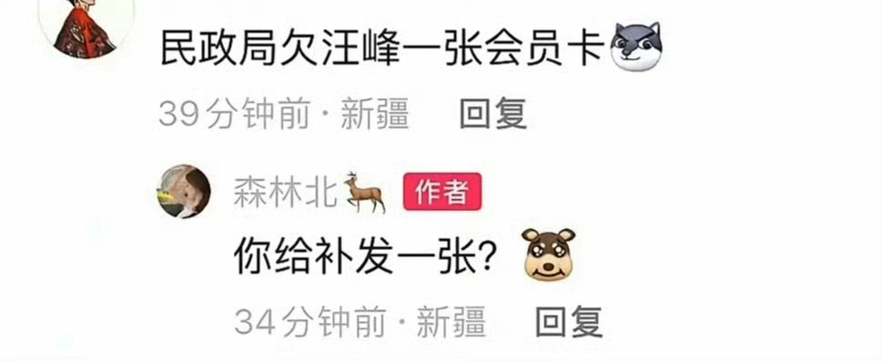 看下汪峰的“婚姻接力赛”，有这种自信的“队友”基本上不会输！[挖鼻][挖鼻][挖