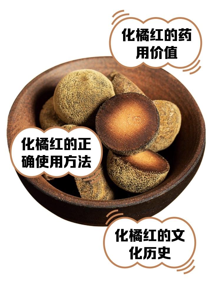 最近全网都在抢的化橘红，到底是什么神仙果子？从两会现场火到千家万户，被称为“南方