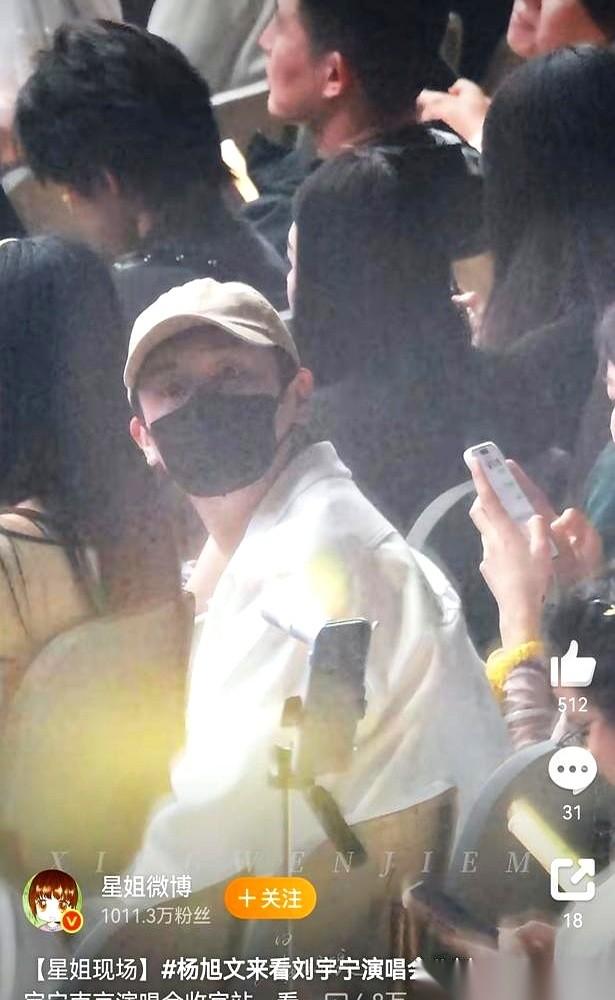 “那个摘口罩的明星，别躲了！”
南京收官演唱会的舞台上，连唱了几十首、嗓子已经完