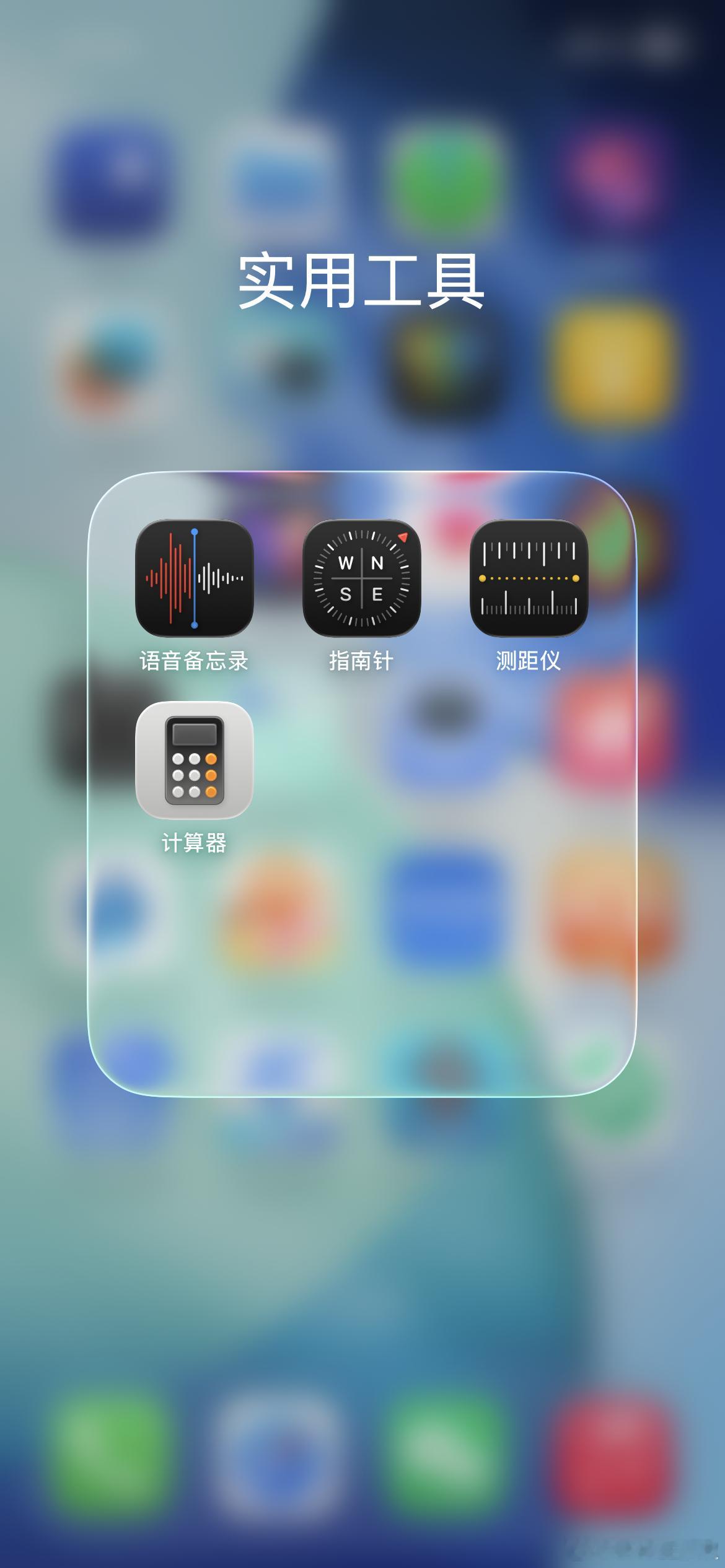据说大家现在又很想念这种毛玻璃效果了？[并不简单] ​​​