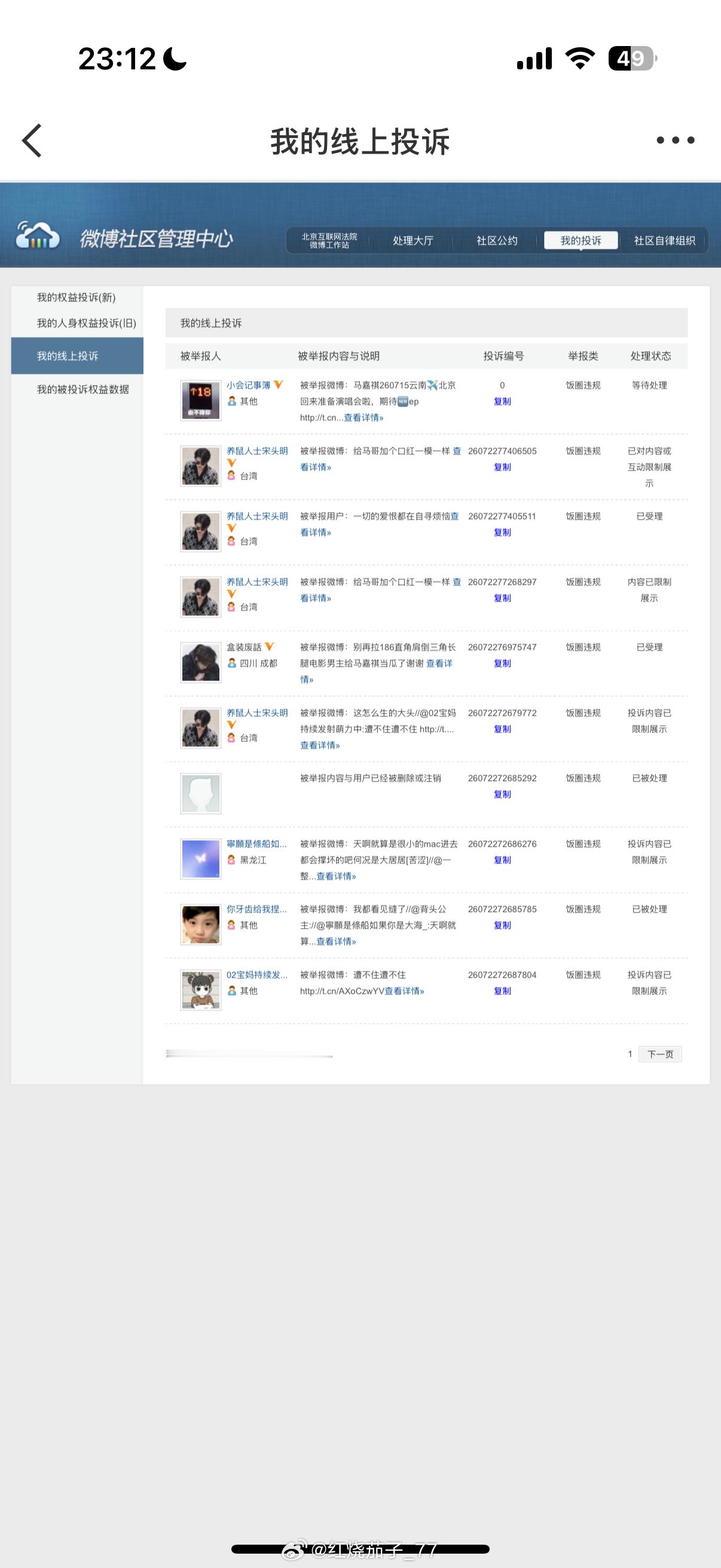 马嘉祺  💜马嘉祺全能c位唱跳双担 1️⃣马嘉祺全能ACE2️⃣马嘉祺戏中有戏