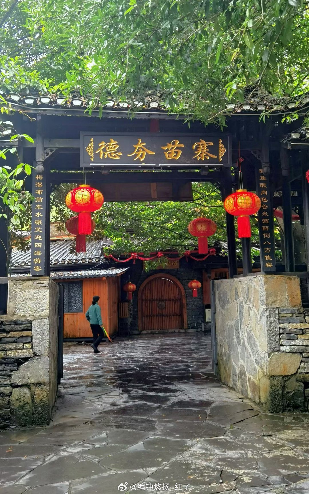 手机随手拍随手拍 德夯苗寨 