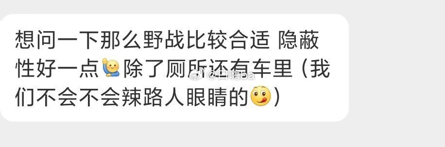 哪里比较合适？ 