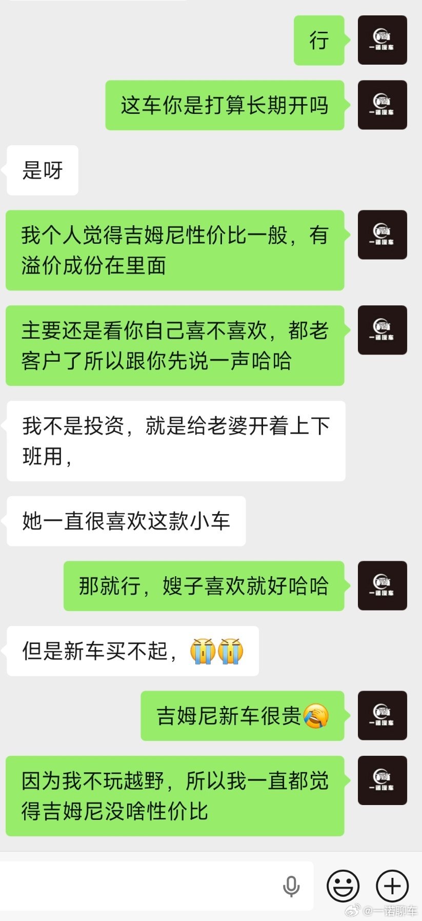 有时候给你们淘车我也会告诉你们我个人对这个车型的看法跟理解 尽量让你们在将来出手