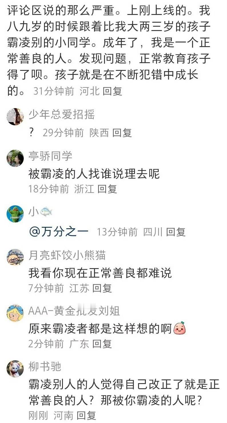 [哆啦A梦害怕][哆啦A梦害怕][哆啦A梦害怕] ​​​