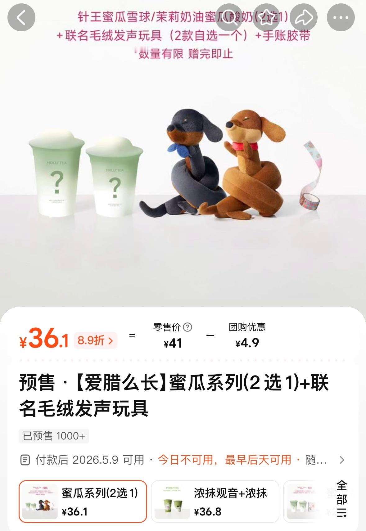 我能抢到吗孩子们🧎♀️ 