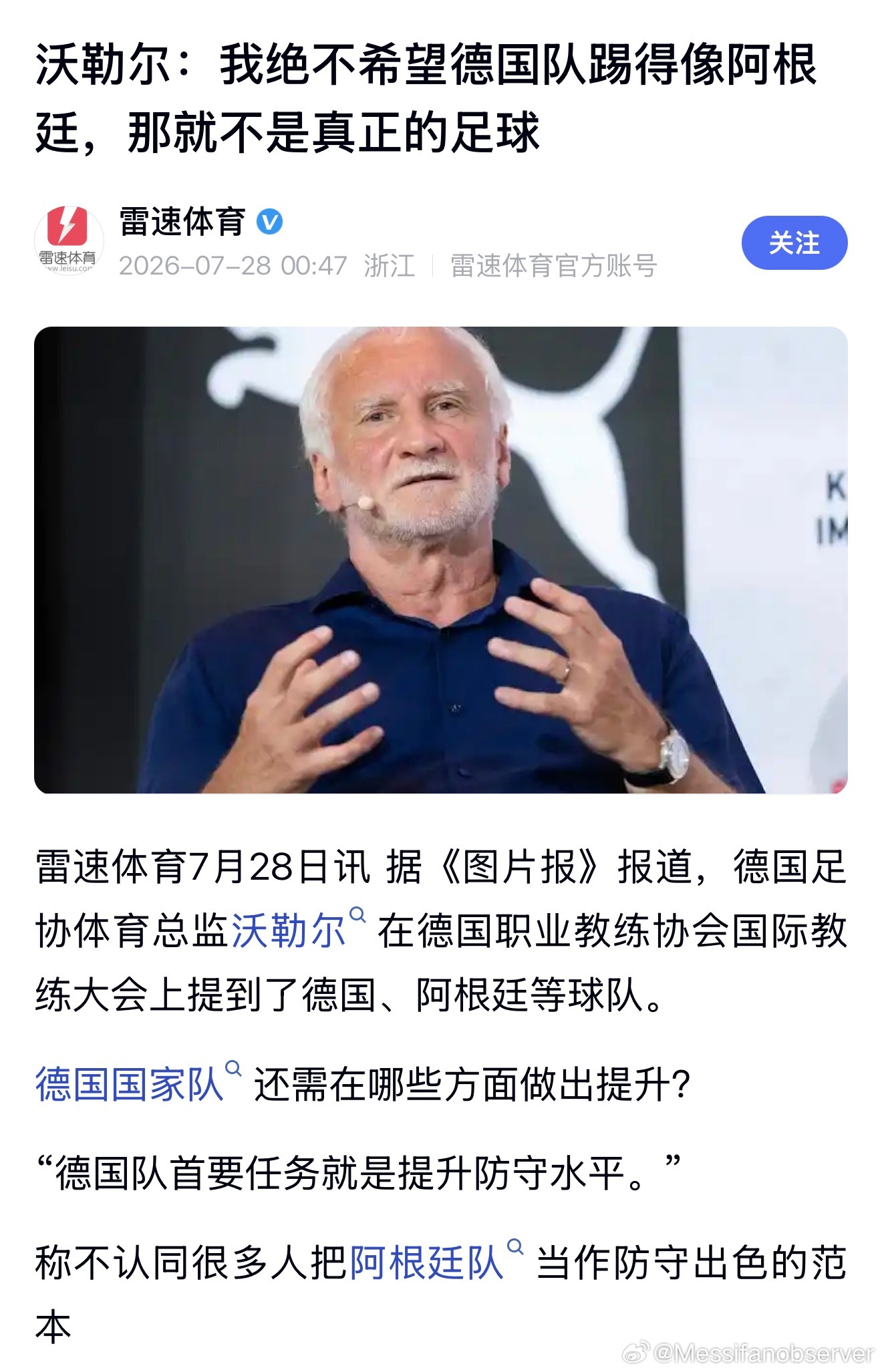 哟哥团队放过C罗吧C罗无世界杯冠军遭航空公司嘲讽