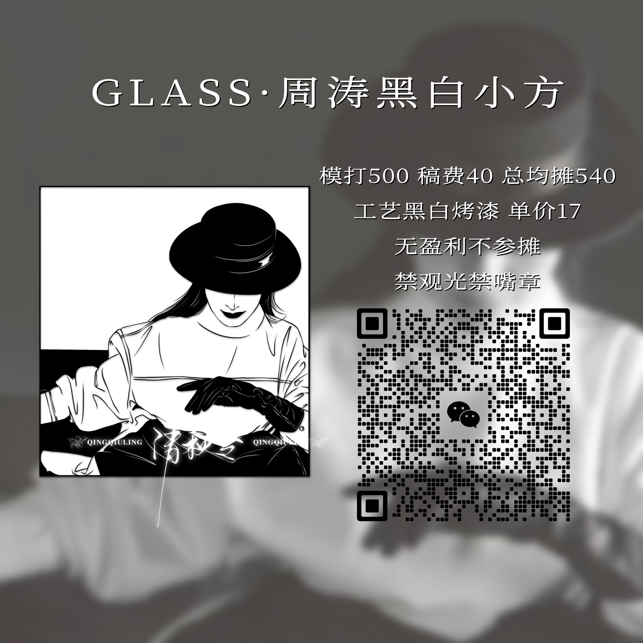 卿涛[超话]  宣宣 ​​​