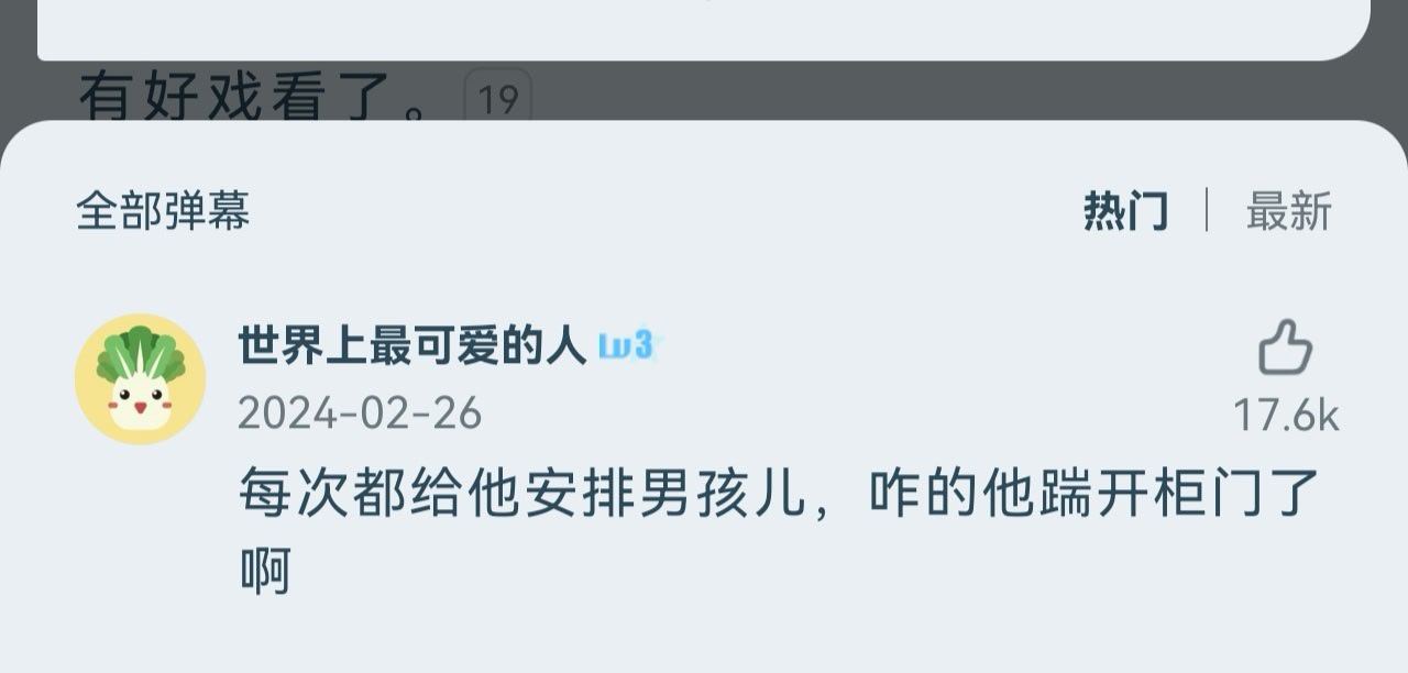 笑死了 ​​​