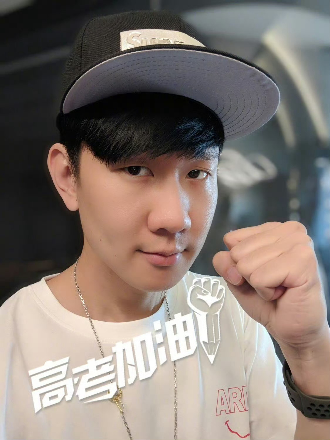祝明天高考的JM们考的全会，蒙的全对，压的全考，金榜题名呀！！！！！！