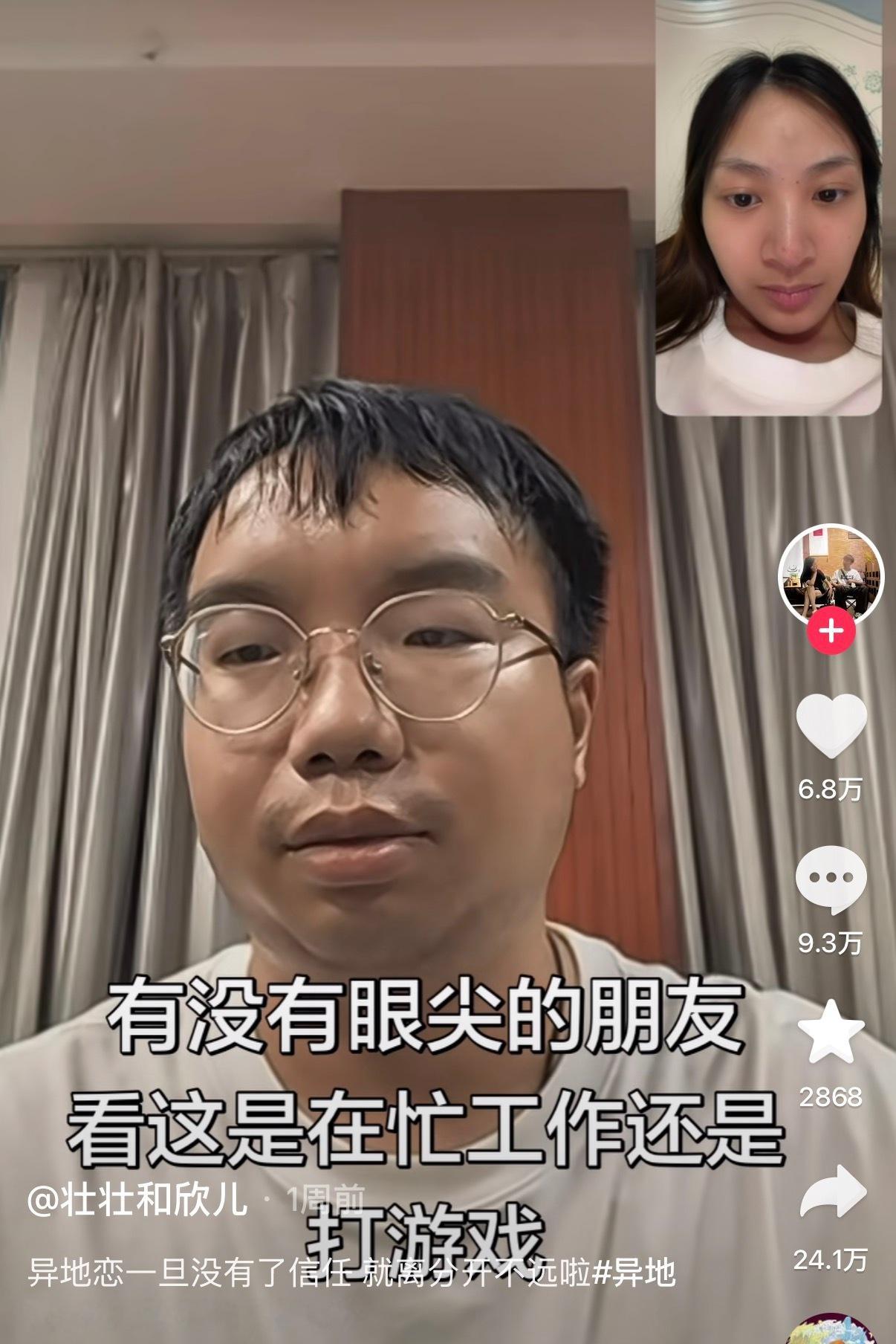 lovecd早年照片流出 