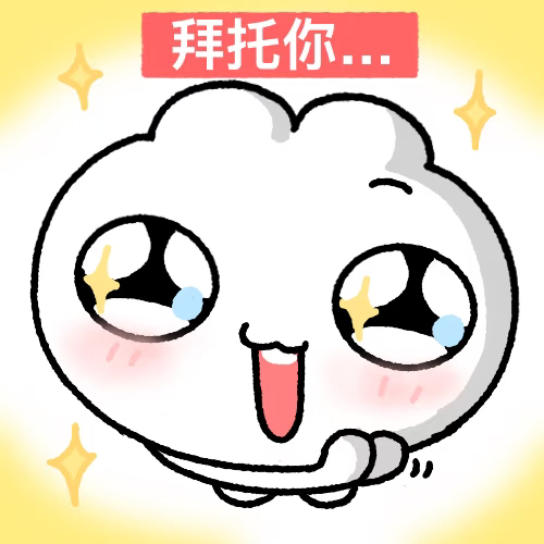 欢迎来到！华东！！！华东继续拿第一熊不熊！！！ 