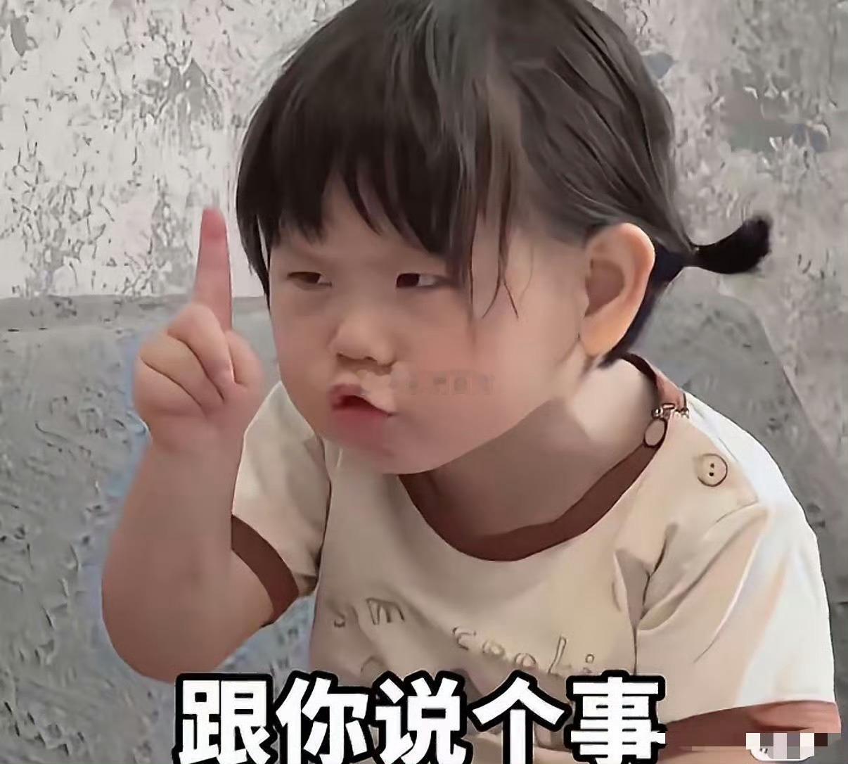 福利来了，待会放出一只强势票，想要评论扣：想要！评论20+点赞58达标直接公布仅