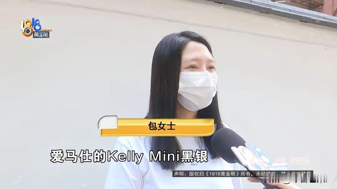 “这就是人傻钱多！”浙江杭州，一女子把一个爱马仕包以183800元卖了，几天后对