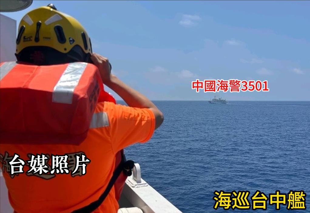 突发！台海巡舰与大陆海警船对峙，并嚣张喊话“驱离”。
 
5月23日清晨，大陆海