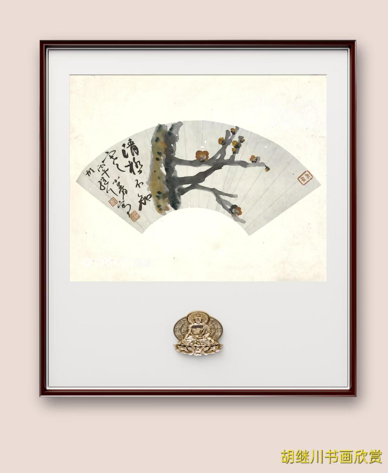 胡继川书画作品欣赏。