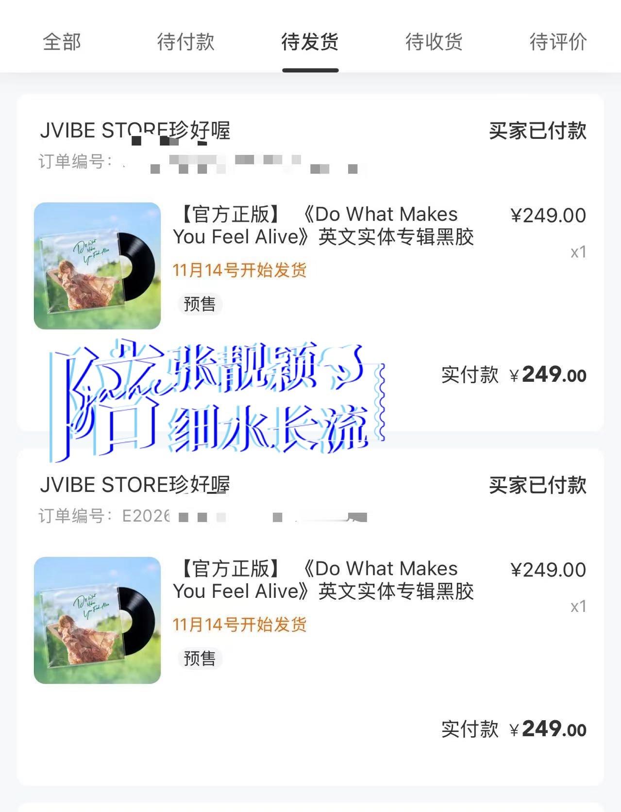 张靓颖[超话]  [淡淡的]陪张靓颖细水长流 [淡淡的]幸运降临 终于买到黑胶啦