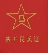 中秋假期。我们老战友一行去安徽旌德县朱旺村旅游。这个旅游景点对退役军人持优待证是