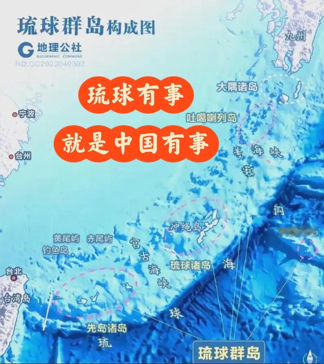 琉球有事，
就是中国有事！
一句“琉球能否独立”让日本官员当场
语塞！
这场外交