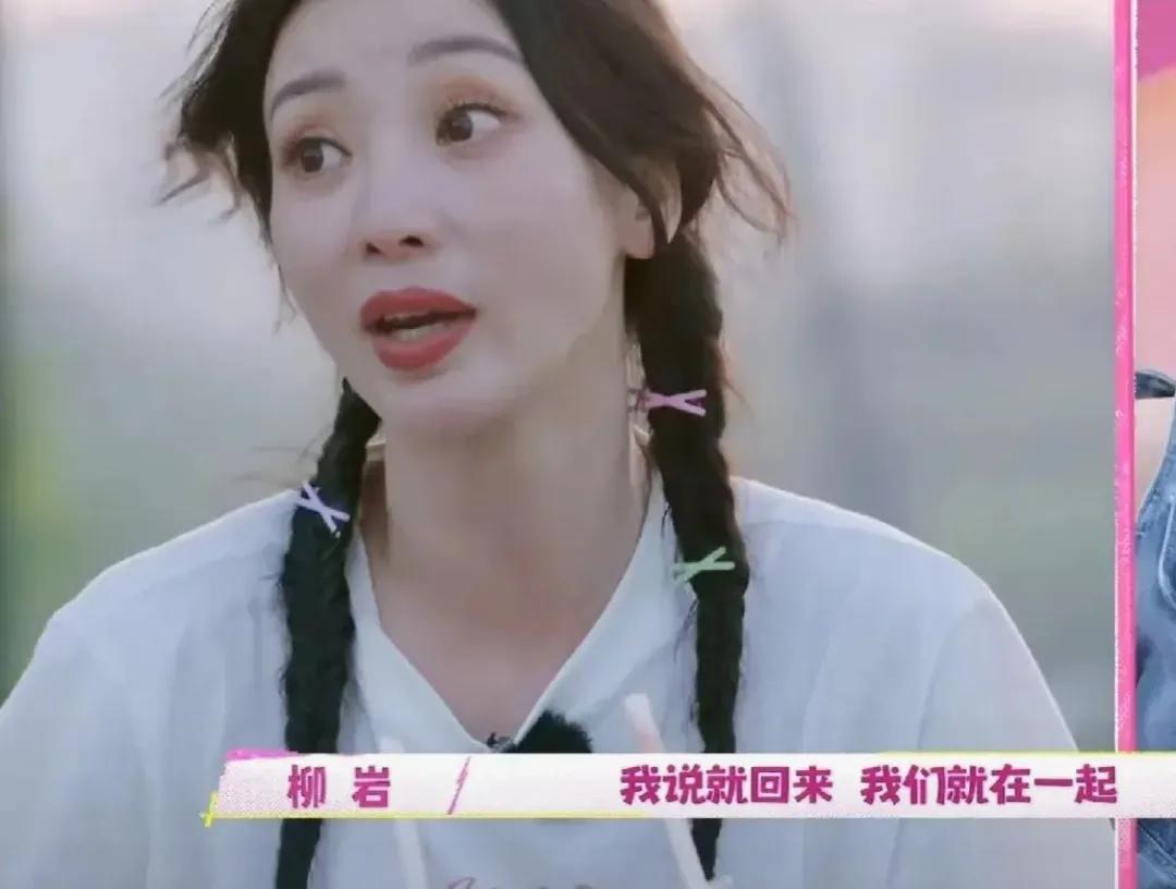 柳岩和三年之约的男友分手，男生为她多等了两年，为什么柳岩还是选择跟男生分手？
