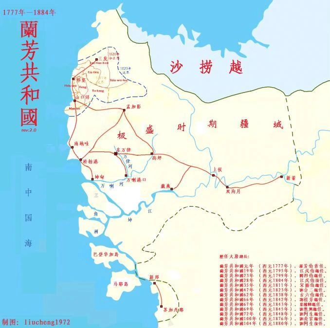 海外华人建立的国家