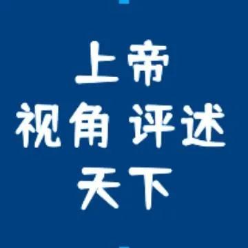 象棋录音们 评论老唐的言论
祸害？
 你说的不客观，法律就是判断是非的依据，举报