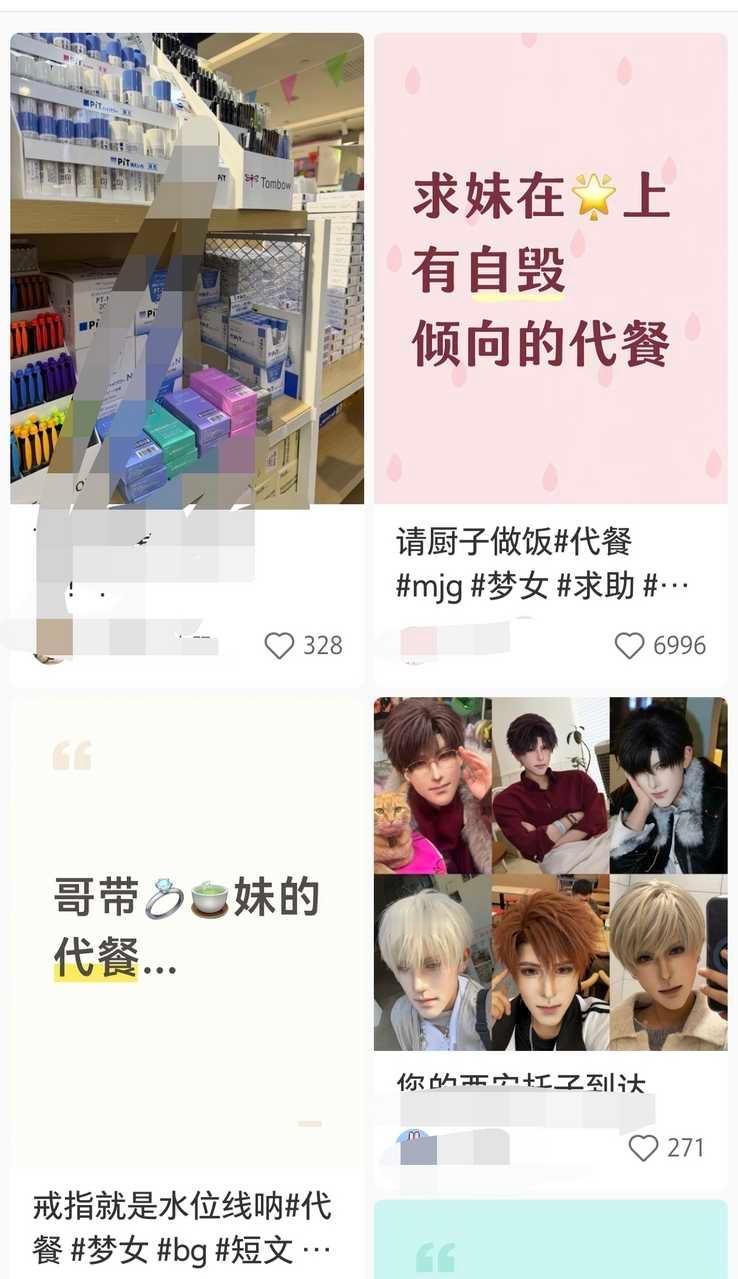 5643（tg）暑假真是闹鬼了，果酱看到带节奏的善用查主页，这个准高三也是个奇葩