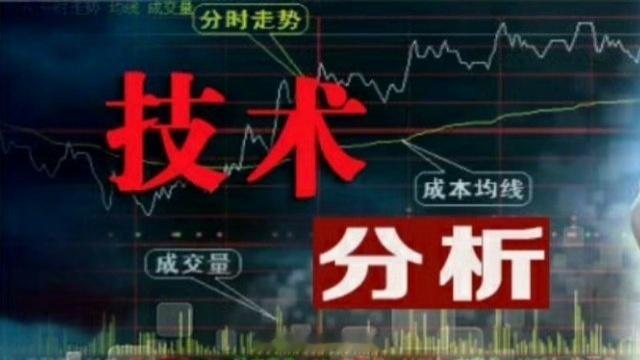 本周走出周初回调、后四天震荡走高的行情，周一小幅回吐，周二起增量资金进场，指数全