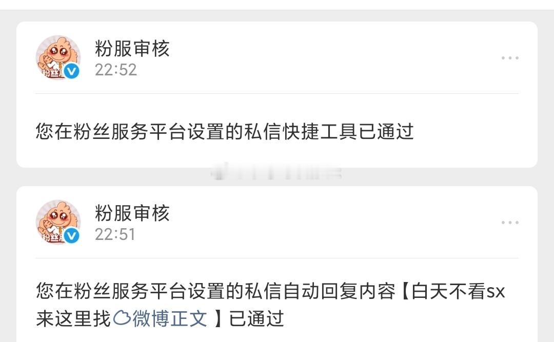 下次麻烦快点 射射