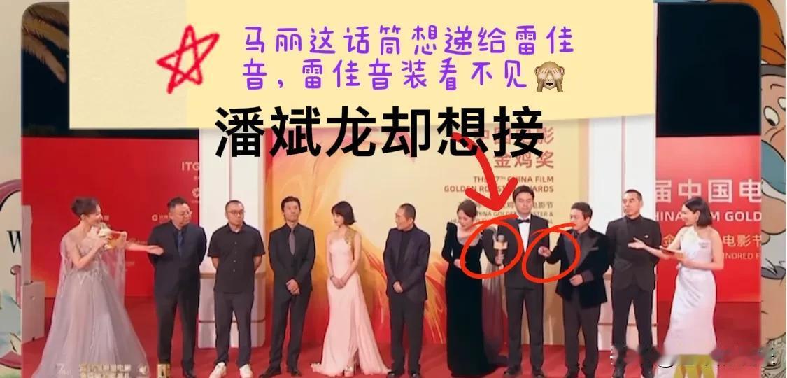 赵丽颖倒数第2亮相！
一博是倒数第8，而陈凯歌剧组作为压轴出场！红毯上停留时间最