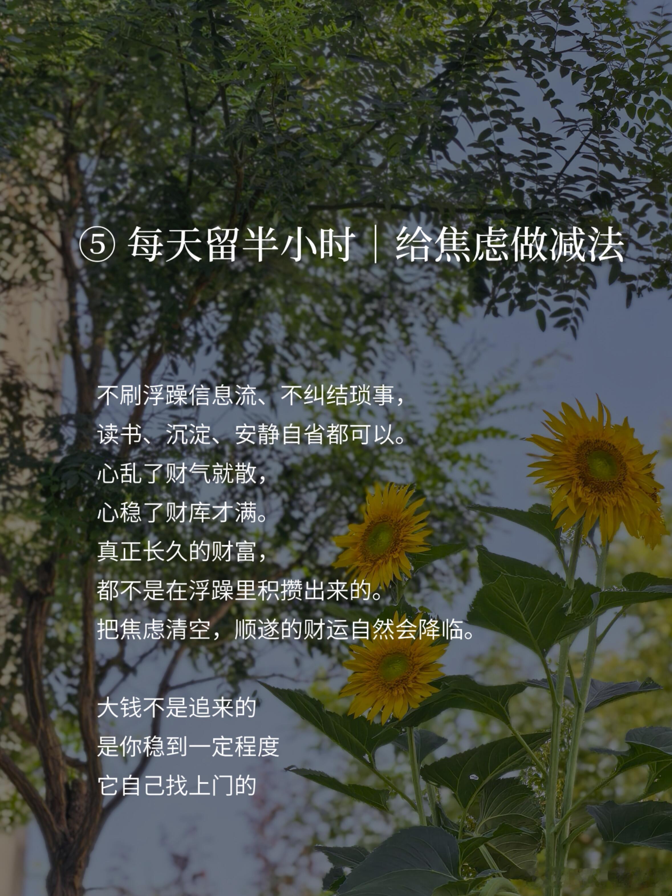 心定。财来。 