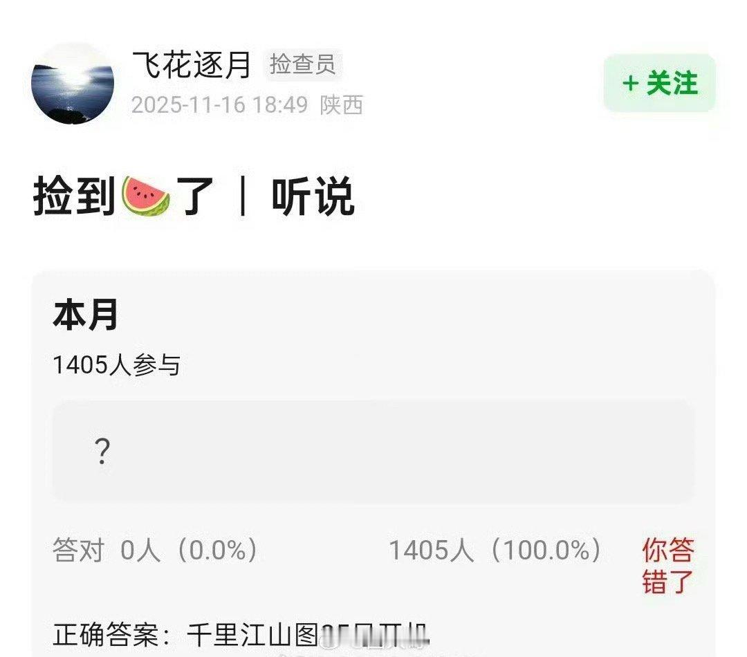 张若昀新剧《千里江山图》终于有新消息了啊，网传《千里江山图》暂定25号开机，张若