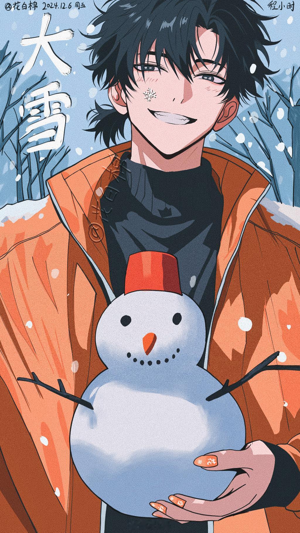 时光代理人 程小时 x 今日大雪 ❄️🍊_自画 