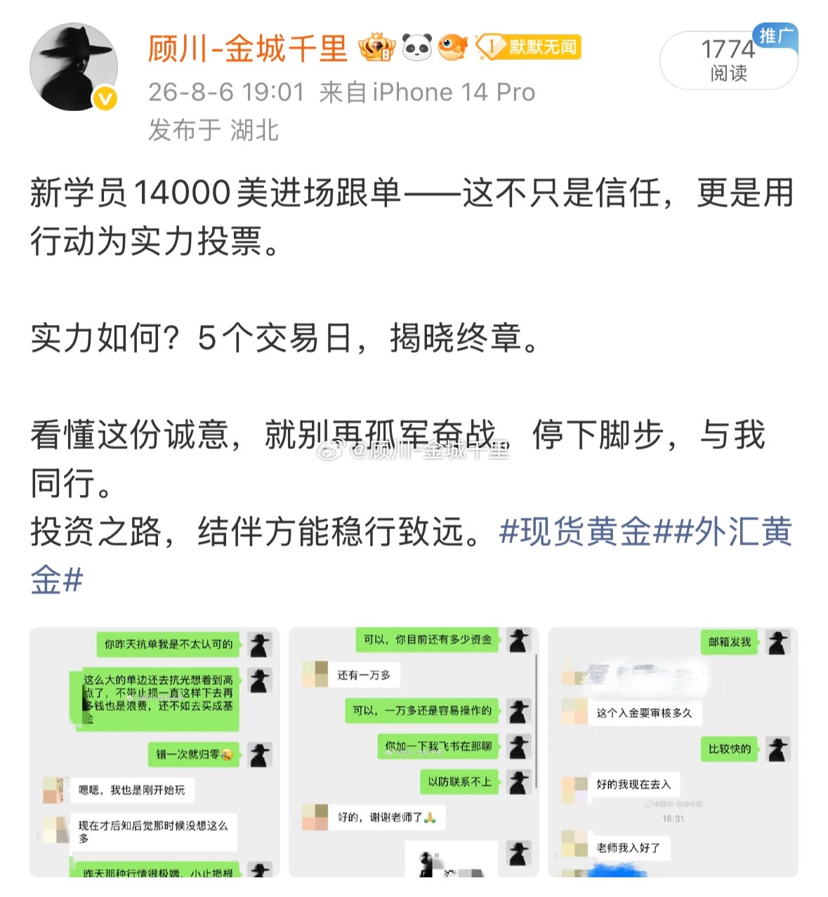 （图一）今日收官最后一单，回撤做多，4346进场，4363出局，17点空间！（图