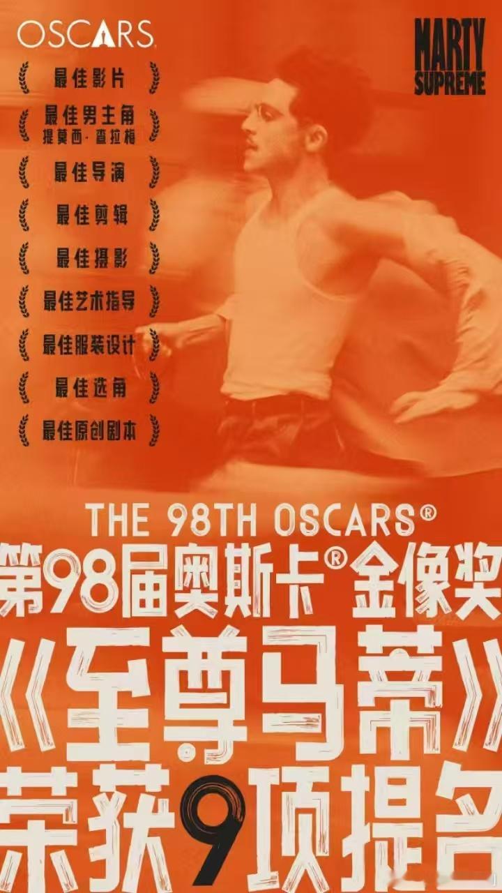 甜茶新片至尊马蒂定档甜茶新片《至尊马蒂》正式定档啦！太期待甜茶的全新演绎了，不知