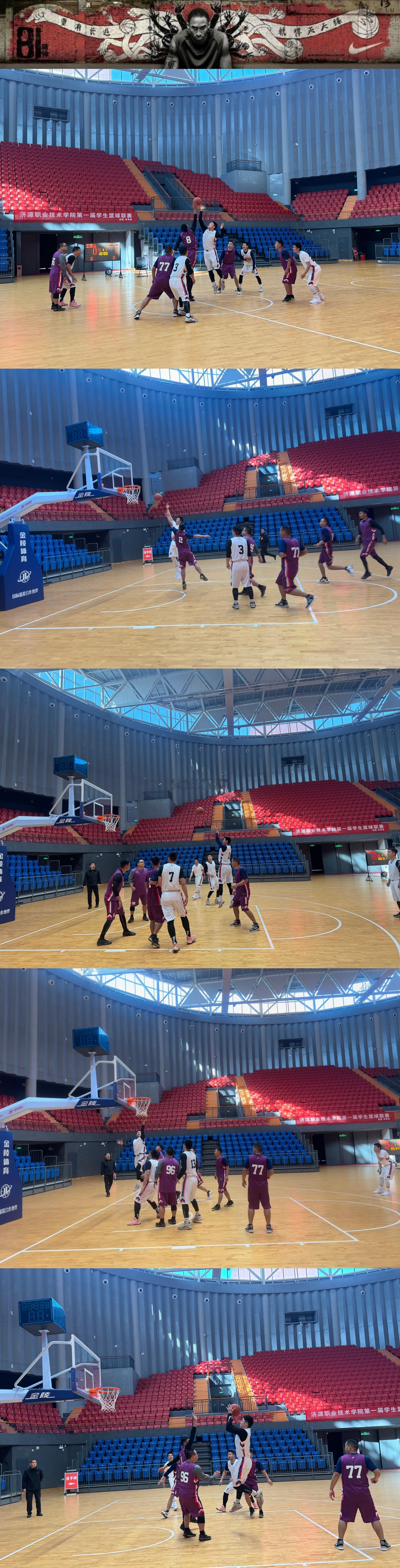 成功、球赛开门红。  