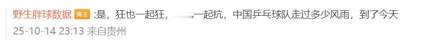 日本队集体凝固 狂也一起狂，抗也一起抗，🌟那扛过来了，我现在就是要狂咋啦咋啦咋