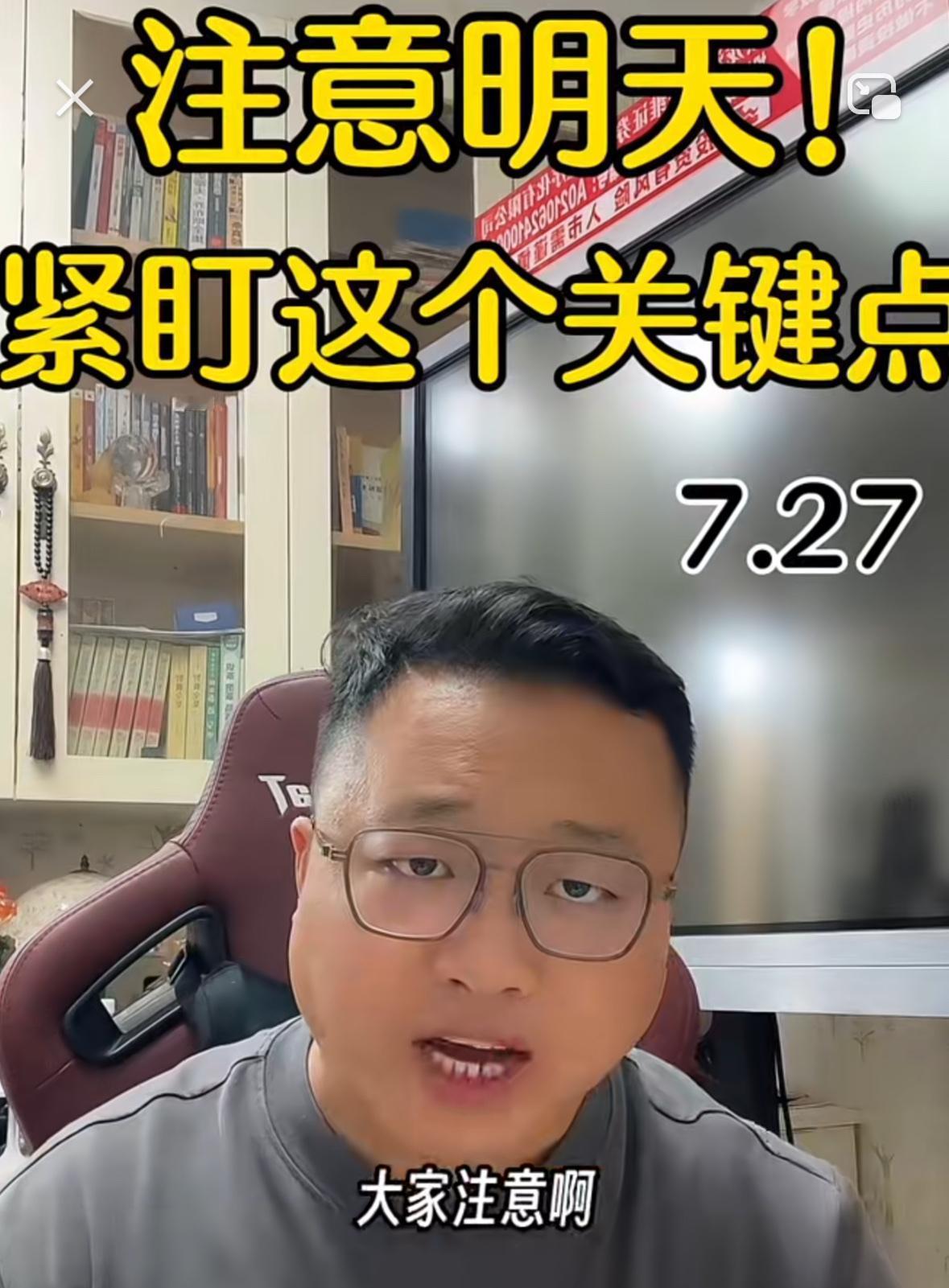 明天的盘面非常关键！
今天大盘放量收涨，全市场超5100只个股红盘走高，行情看着