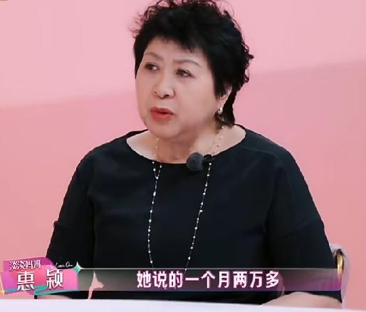淡淡和前夫离婚以后搬到深圳，一开始是在深圳租房住，一个月房租2万多，妈妈觉得她一