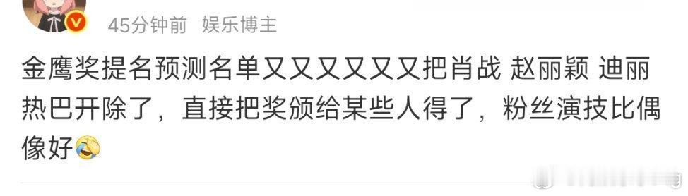 营肖号为豆哥舔白玉兰造势新手段…拉妇联针对幂姐啊… 